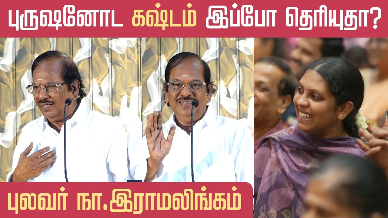 பொண்டாட்டி  ஆடி போய்ட்டாங்க 😆| Kovai Nagaichuvai Sangam