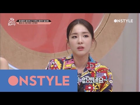 getitbeauty2017 ′못생김′ 뜯어내고 ′예쁨′ 영접 하는 촉촉 3단 보습팩 스킬 170409 EP.8 - getitbeauty2017 ′못생김′ 뜯어내고 ′예쁨′ 영접 하는 촉촉 3단 보습팩 스킬 170409 EP.8