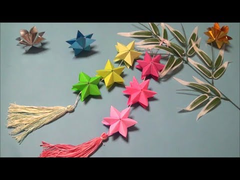 折り紙 七夕飾り 星の作り方 Diy Origami How To Make Tanabata Decorating Stars Youtube
