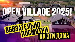видео: OPEN VILLAGE 2025. ОБЗОР 11 ДОМОВ С НЕОБЫЧНЫМИ РЕШЕНИЯМИ. ОТ НЕБОЛЬШИХ КАРКАСНИКОВ ДО РОСКОШНЫХ ВИЛЛ картинка: OPEN VILLAGE 2025. ОБЗОР 11 ДОМОВ С НЕОБЫЧНЫМИ РЕШЕНИЯМИ. ОТ НЕБОЛЬШИХ КАРКАСНИКОВ ДО РОСКОШНЫХ ВИЛЛ