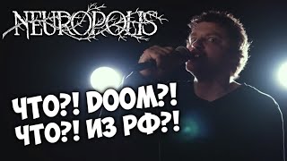 NEUROPOLIS / Death / Doom / Experimental Metal / Альбом "Всë ничего" 2024 / DPrize