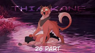 THIA KANE | 26 part Warrior cats map SLEEKWHISKER 