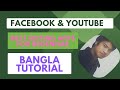 Best  Video Editing Software for Beginner for Filmmaker Bangla Tutorial.