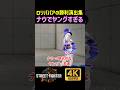 イングリッドの勝利演出集がナウでヤングすぎる件【SF6】【ストリートファイター6】【4K画質】