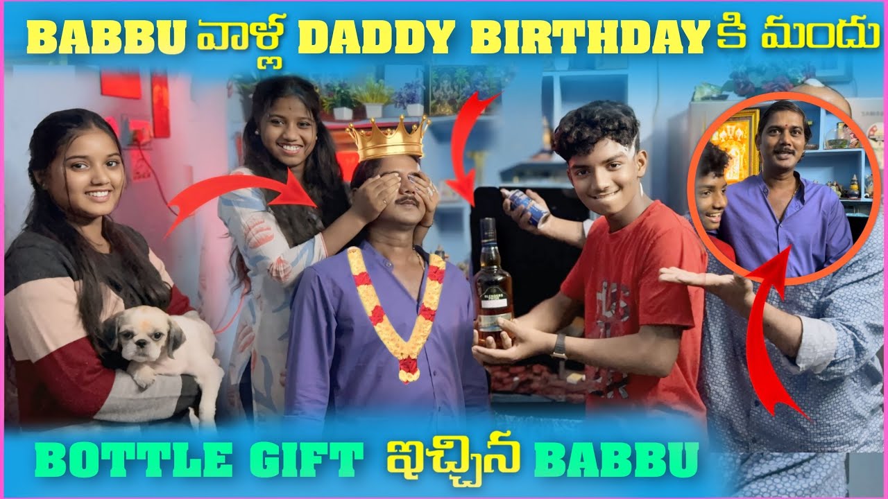 Babbu వాళ్ల Daddy Birthday కి మందు Bottle Gift ఇచ్చిన Babbu | Pareshan Babbu07