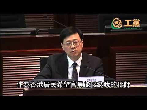 2014.4.23 政府應有責任向公眾發放對跨性別人的全面及正確的知識