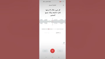 كل شيء هالك الا وجهه تلاوه خاشعه جدا وبكاء للشيخ أحمد عبد القادر الطريفي