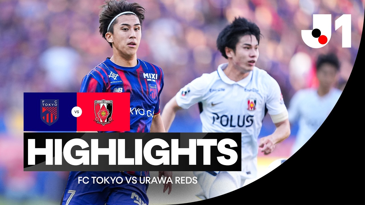 [J리그] FC TOKYO vs Urawa Reds HIGHLIGHTS | J.League