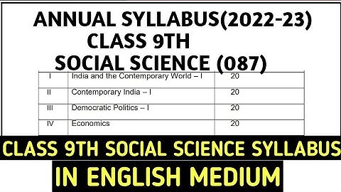 Class 9th SOCIAL SCIENCE Syllabus | CBSE 2022-23 | With deleted Syllabus | In English medium.