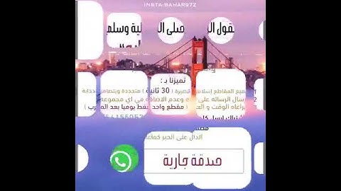 القارئ الشيخ احمد العجمي حالات واتس اب قرآن كريم