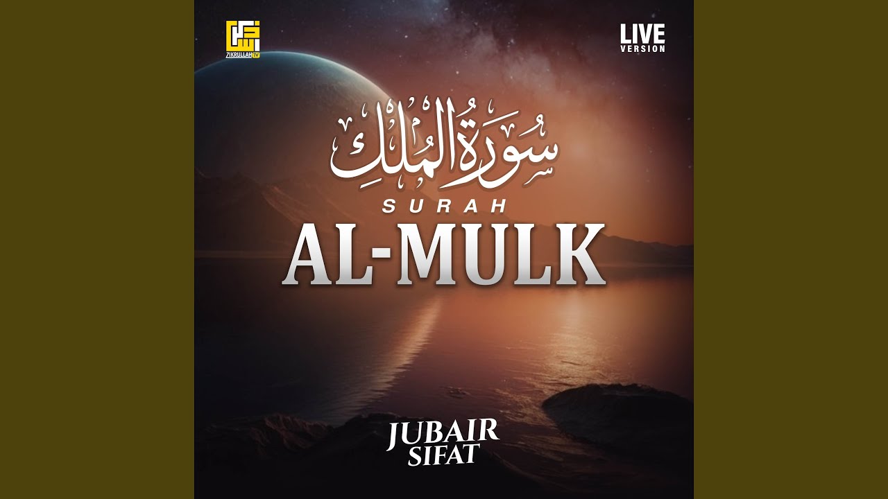 Surah Al-Mulk (Live)