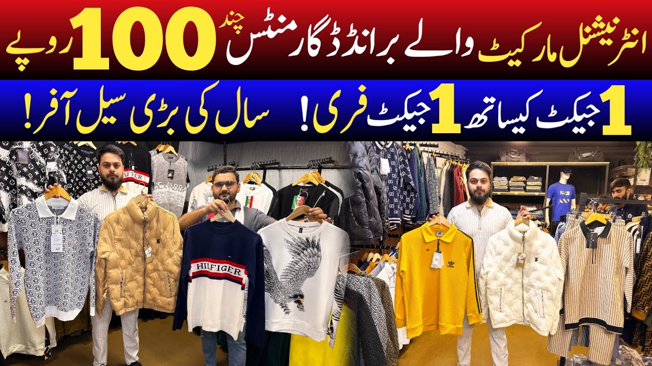 Leather jackets | Winter Track Suits | 1 ky sath 1 Free | imported Branded Garments wholesale market