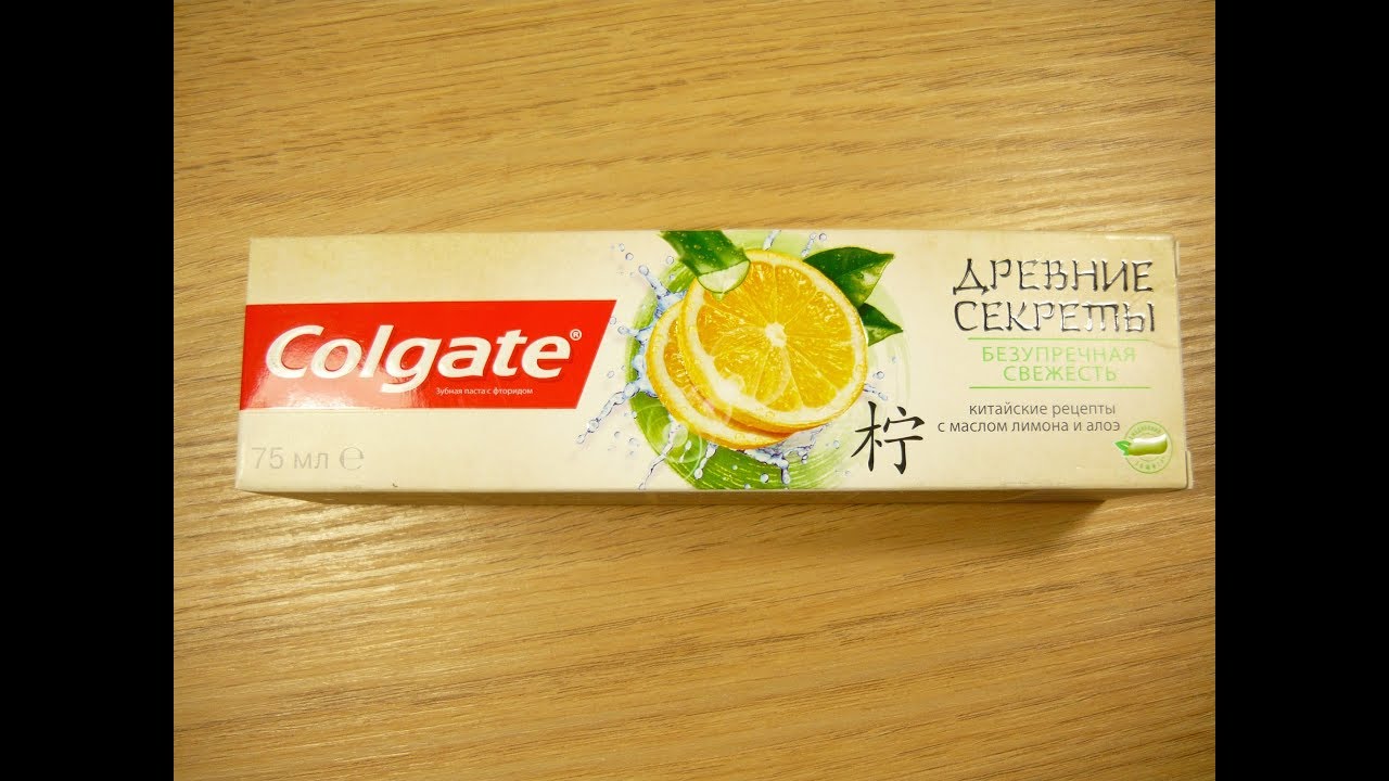 ВИДЕО ОБЗОР ПРОДУКТОВ Colgate ДРЕВНИЕ СЕКРЕТЫ Китайские рецепты с маслом лимона и алоэ