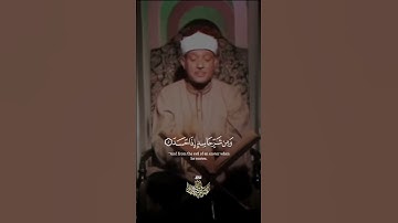 { قُلْ أَعُوذُ بِرَبِّ الْفَلَقِ }...تلاوة خيالية لاتوصف للشيخ عبدالباسط عبدالصمد