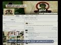 #هنا_العاصمة اخلع حركة جديدة لدعوة