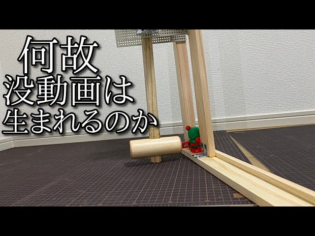 今週の動画はおやすみです
