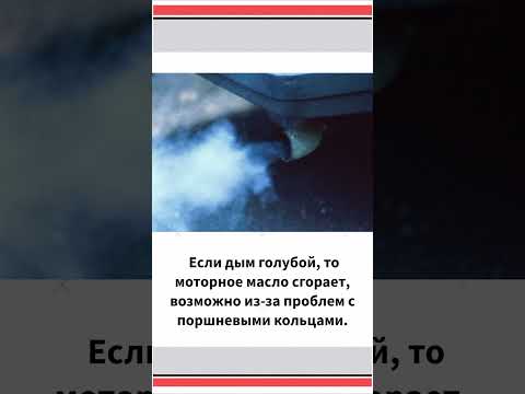 Определяем неисправность по