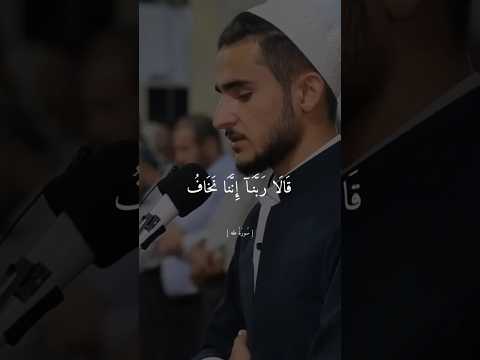 قال ربنا اننا نخاف ان يفرط علينا او ان يطغى يوسف عثمان