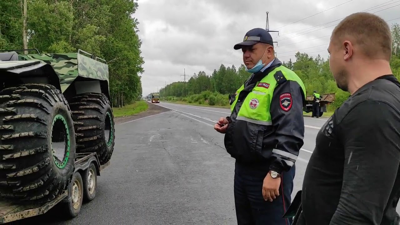 Гаишники остановили вездеход чтобы сообщить что это снегоболотоход😁