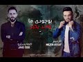 اغاني مازن عساف قريب راح تشوفون جديد2024 من عندنا وبس 