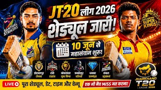 Jharkhand T20 League 2026 Full Schedule Released | Ranchi Titans Match Schedule | JT20 2026 Fixtures screenshot 3