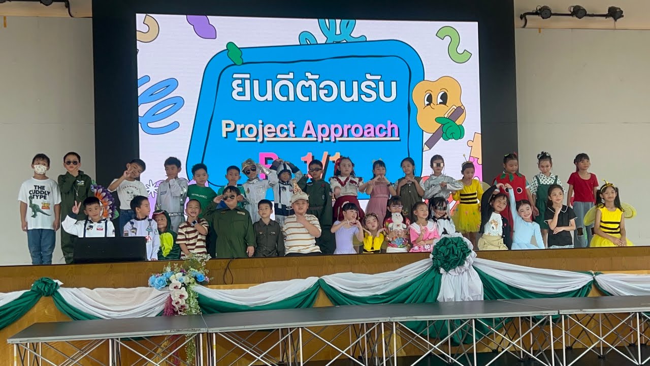 มารีวิทย์คือหัวใจของเรา