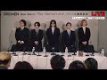 BREIMEN 『Play time isn't over』緊急謝罪会見