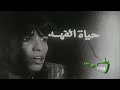 الفيلم الكويتي بس يا بحر 1972 
