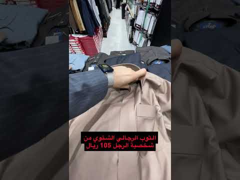خصومات الشتاء من شخصية الرجل شماغ الأصيل الشتاء ثوب خصومات شال عروض كشخة ملابس رجالية