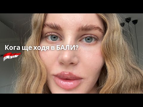 2025 беше ТРУДНА