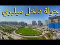 ملبيري دبي هيلز استيت - MULBERRY Dubai Hills Estate Dubai Hills Park عقارات دبي