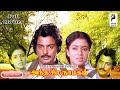 Antha Sila Naatkal | 1983 | Mohan , Poornima | Tamil Super Hit Songs...