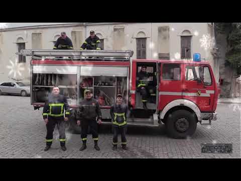 სახანძრო სამაშველო სამსახური გილოცავთ ახალ წელს