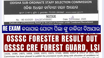 OSSSC RESULT OUT II OSSSC FORESTER RESULT OUT II FOREST GUARD, LIVE STOCK RESULT SOON