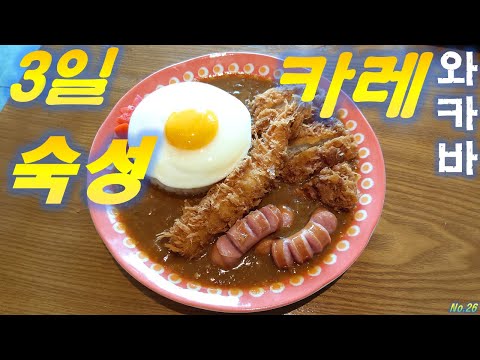 와카바 서부산유통단지점