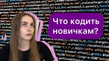 ПРОСТЫЕ ПРОЕКТЫ ДЛЯ НОВИЧКОВ на Python.