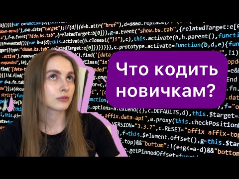 ПРОСТЫЕ ПРОЕКТЫ ДЛЯ НОВИЧКОВ на Python.