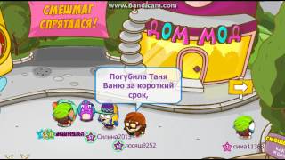 Шарарамlll Клип "цок-цок - успешная группа Шарарамlll Клип "цок-цок - успешная группа