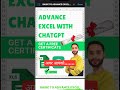 How to Join Text in Excel 🖱️📊 #excel #excelhacks #exceltips #excel_formula_fun