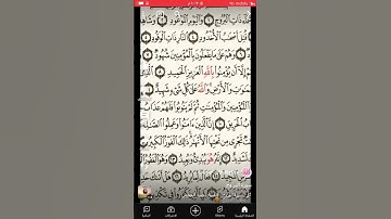 سوره البروج