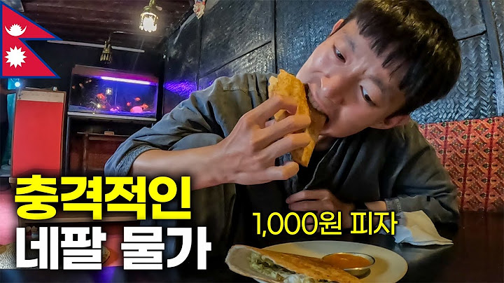최저임금 15만원, 네팔에서 만원으로 사 먹을 수 있는 것 - 세계여행(50)🇳🇵