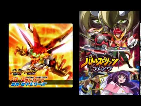 ブレイヴ メインテーマ バトルスピリッツブレイヴost Youtube