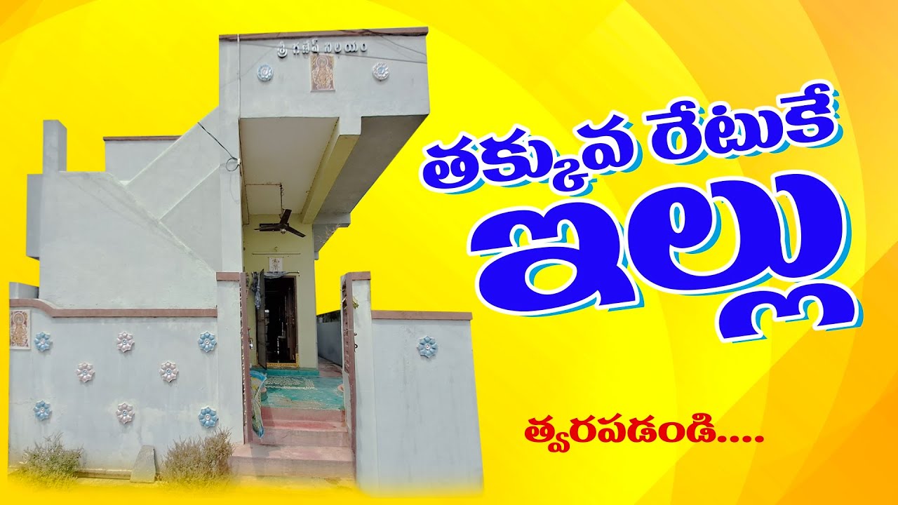 House For Sale Individual House In Vijayawada Vijayawada Houses