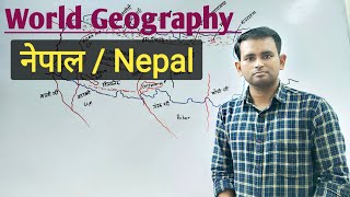 World Geography - Geography of Nepal/ नेपाल का भूगोल / Asia Continent