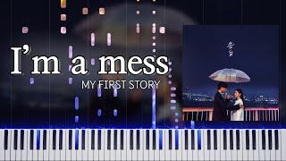 最高難易度　I’m a mess / MY FIRST STORY【piano cover】オリジナルアレンジ