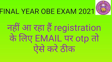 OBE OTP problem solved || नहीं हो पा रहा हैं OBE registration तो ऐसे करे|| Email id problem solved