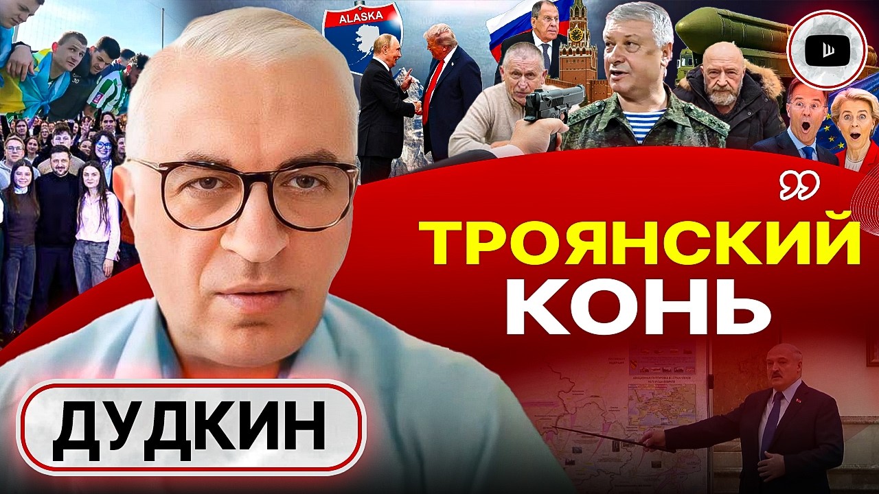 💊 ТАБЛЕТКА ДЛЯ ЗЕЛЕНСКОГО. Украина готовит Курск-2. Угрозы для Беларуси. Прокол Шереметьево - Дудкин