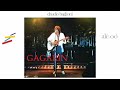BAGLIONI GAGARIN live 1982 STEREO