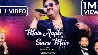 💘 Main Apke Seene Mein Song 💘 Lyrics: Sameer Anjaan 💘 Music: Nadeem Shravan 💘 AMIT KUMAR GUPTA 💘