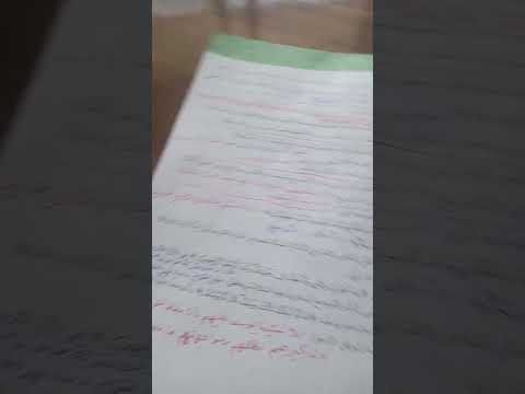 حل أسئلة ثقافة الاعتذار صف عاشر كتاب الطالب صفحة 15 16 17